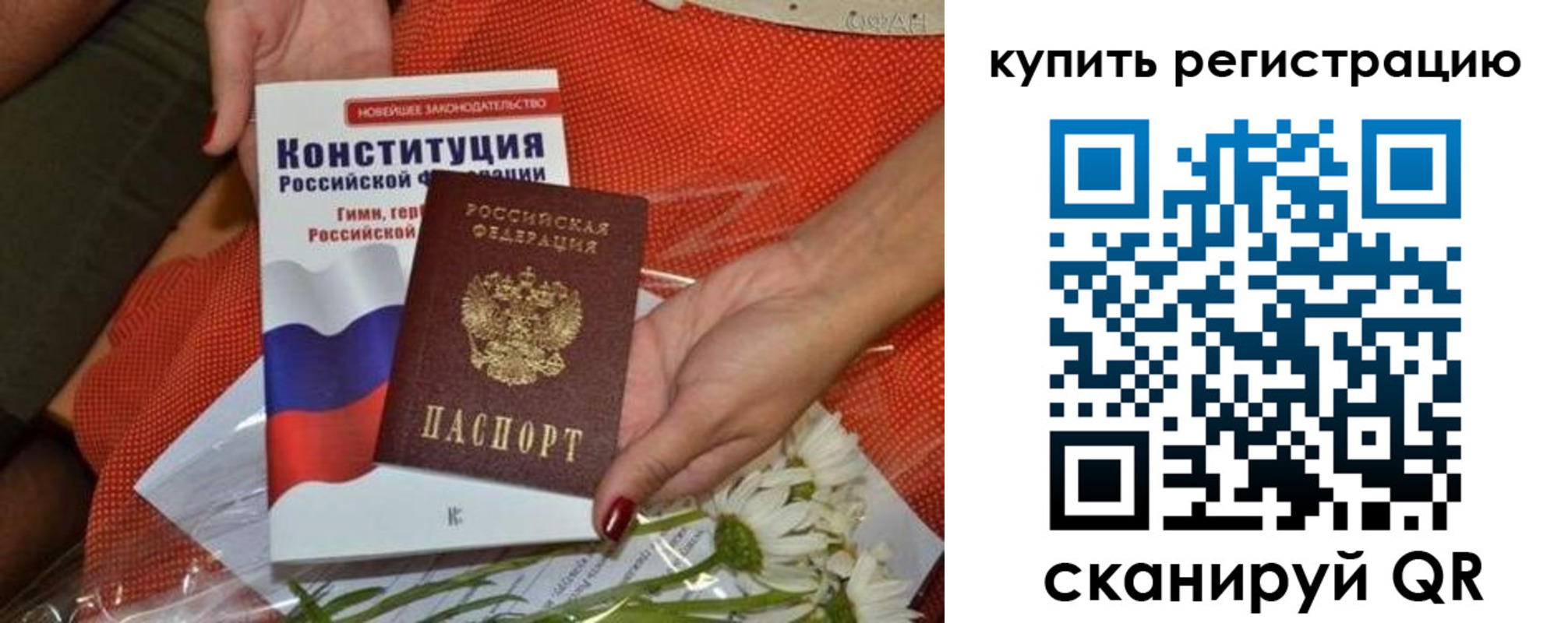 форма 3 в Бийске
